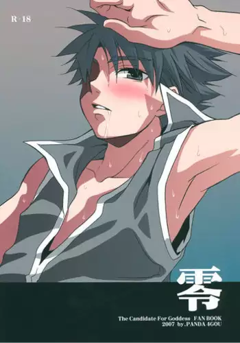 ドリンクサーバー姫宮