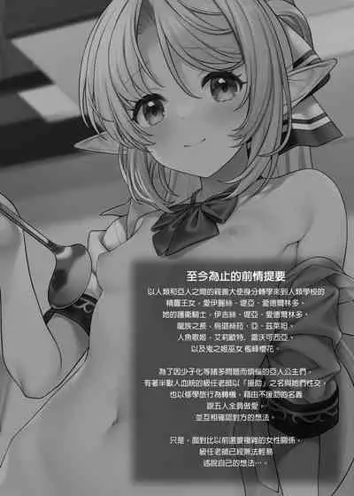 酒家 援助1-13 全无修 带总集篇番外