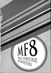 (SC57) [Magic Fortune Hachioujiten (SAKULA)] Chie-chan no Spats de Asshi Shitai Tokkun no Atode | I Wanna Pound Chie through her Leggings (Persona 4) [English] [CGrascal]