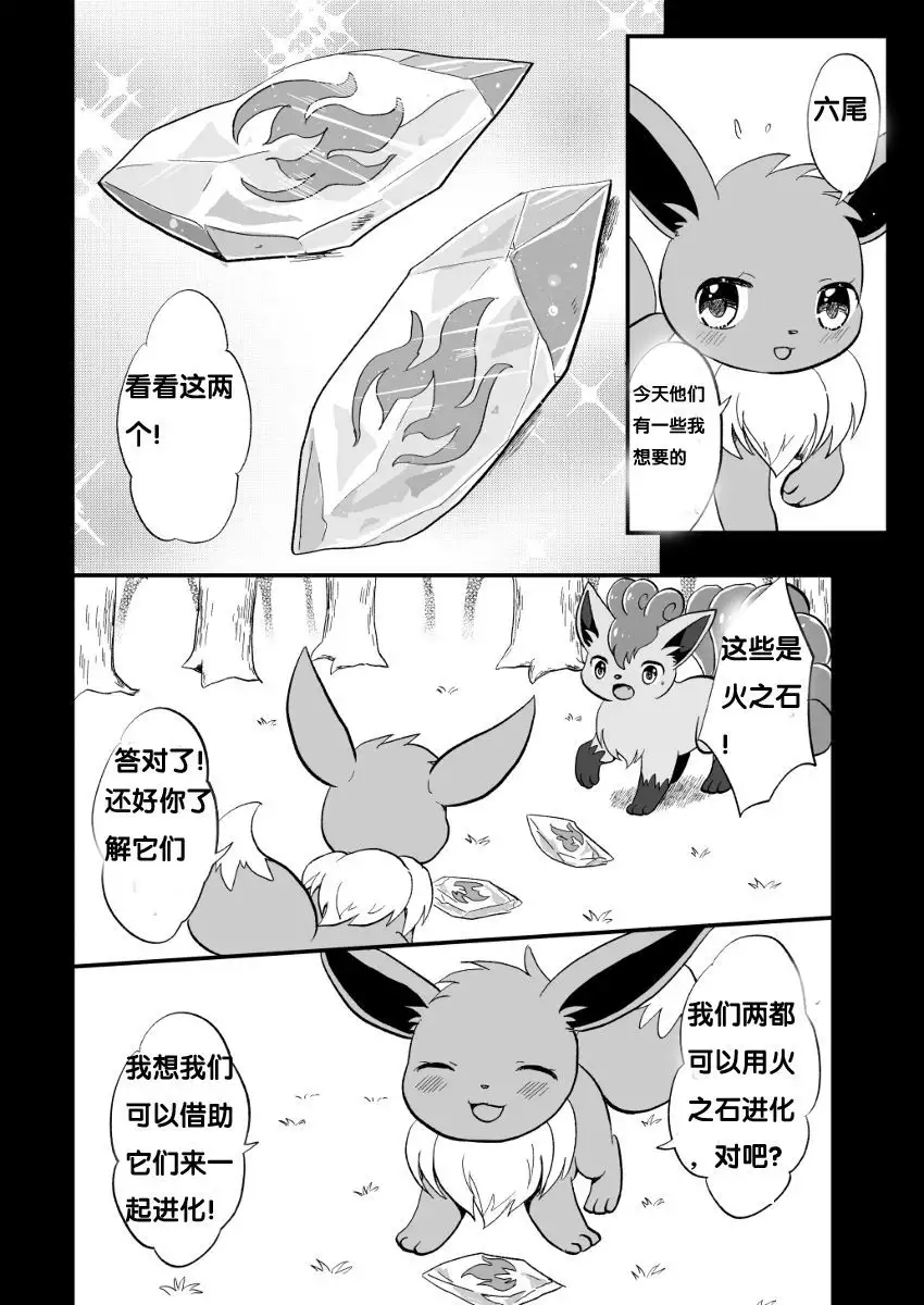 Kimi no Omokage | 你的身影