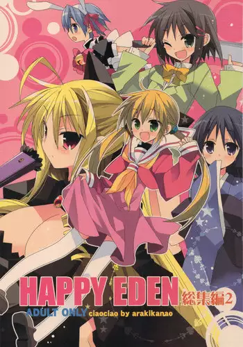 (C77) [ciaociao (Araki Kanao)] HAPPY EDEN Soushuuhen 2 (Hayate no Gotoku!)