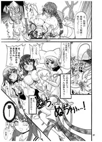 (C66) [Arsenothelus (Rebis)] TGWOA | The Great Work of Alchemy Vol.16 (Street Fighter, Yumeria)