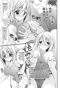 (C84) [Otona Shuppan (Hitsuji Takako)] IS Soushuuhen (IS <Infinite Stratos>)