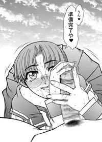 [ふれぇねるれんず]