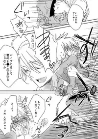 [Dokuichi] 眉毛♥陵辱♀