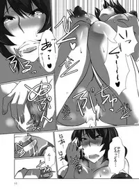 [Rinji Party (Kamiya)] Gensoukyou no Oba-san-chi Moriya Jinja Nihakume (Touhou Project) [Digital]