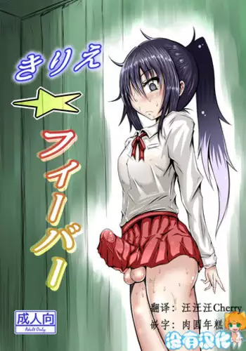 先日、助けていただいた〇〇です。 #14 6と9の恩返し