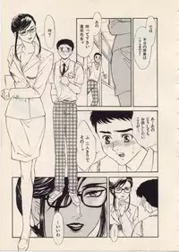 [Fujii Akiko, Akiyama Michio] SCHOOL ZONE