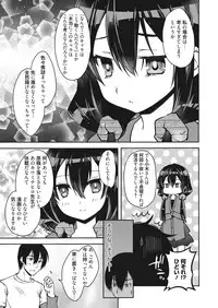 Web Manga Bangaichi Vol. 18