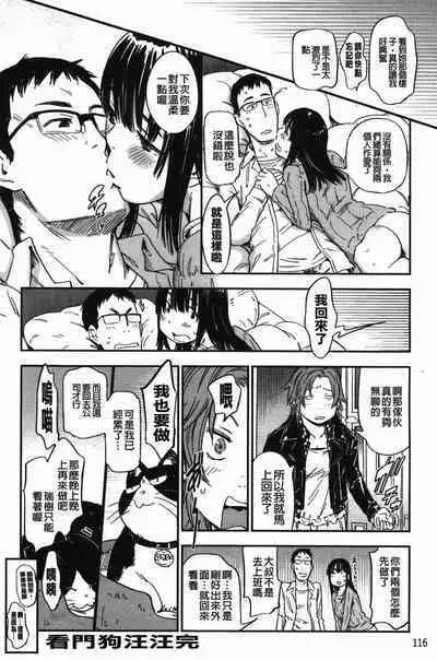 おいでませにゃんにゃん