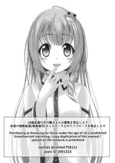 (Kouroumu 14) [Granberry Heaven (Reimei)] Kijouteki Kazehouri Seikatsu (Touhou Project) [English] [desudesu]