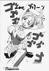 (C58) [Chuugoku 12man (Kinoshita Shashinkan)] Kodomo no Jikan (Hikaru no Go, One Piece)