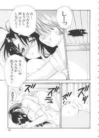 [Anthology] Love Chara Taizen No. 7 (Various)
