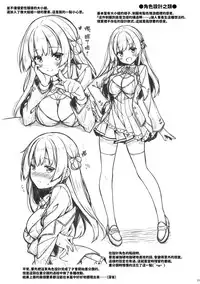 "Boku" wa Ojou-sama no Aigan Maid | 「我」是大小姐的玩具女僕