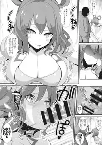 (SC64) [Haitokukan (Haitokukan)] Touhou Kabejiri 1 Kaku Seiga (Touhou Project)