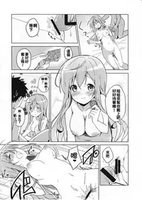 (COMIC1☆10) [Sekine (Sekine Hajime)] Gochuumon no Mocha desu (Gochuumon wa Usagi Desu ka?) [Chinese] [oo君個人漢化]