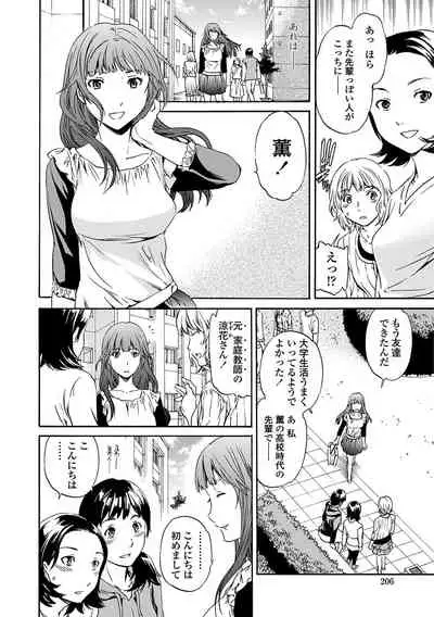 [Cuvie] Juicy [Digital]