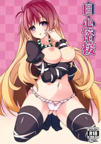 (C87) [Cola Bolt (Kotomuke Fuurin)] Watashi no E o Kaite (Touhou Project)