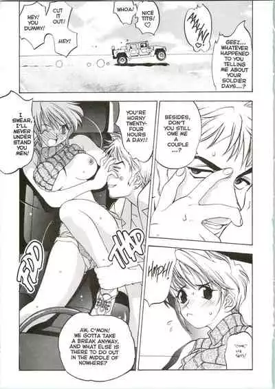 [Oh! Great] Silky Whip Extreme 04 [English]