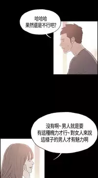 同居【chinese】1-25