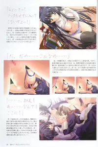 [CARNELIAN] Kao no Nai Tsuki Visual Fanbook (Kao no Nai Tsuki / Moonlight Lady)