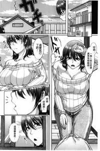 [Kakitsubata Kanae] Bosai Gokan [Chinese]