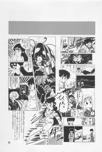 bishoujo syndrome 3