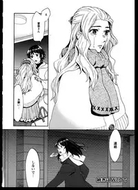 [Anthology]Yuri Koi Volume 5