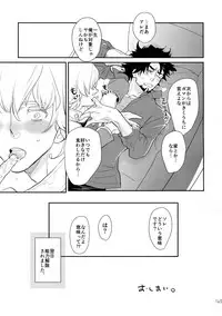 (C88) [Isshou ni Ichido! (Mokkori)] T&B Sairoku! 2 (TIGER & BUNNY)