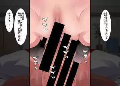 Oppai ga sekai o sukuu!？ go touchi aidorudota pu～n Z 1-7