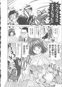 [Hori Hiroaki] Nekomimi Taisen