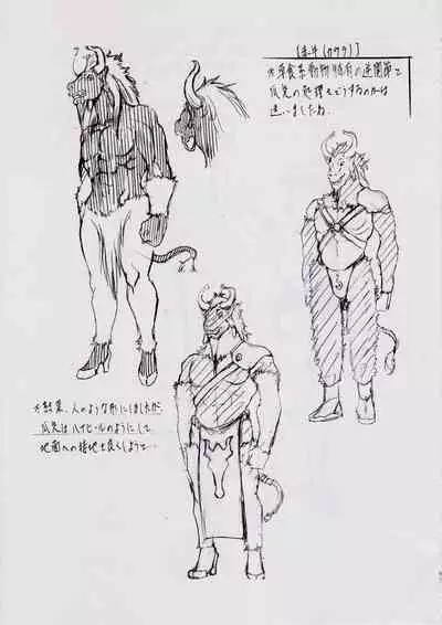 [Busou Megami (Kannaduki Kanna)] 亜衣&麻衣 D.S ~千年地獄編~ V (Injuu Seisen Twin Angels)