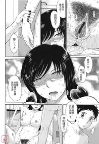 [Tsukino Jyogi] After School [Chinese] [悠月工房汉化]