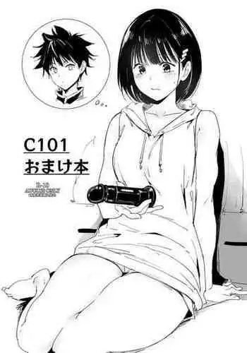 Ayakashi no Omotenashi | 妖怪的盛情款待