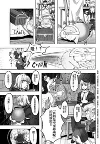 [A-10] Load of Trash Kanzenban Ch. 1-10 [Chinese] [沒有漢化]