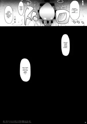 Ane o Netotta Hi | The Day I Did NTR With My Older Sister