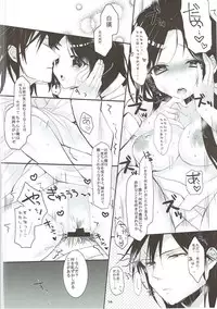 (CCTokyo135) [sardonyx (Shiru)] Oku-sama wa Dai-ichi-oujo (Magi: The Labyrinth of Magic)