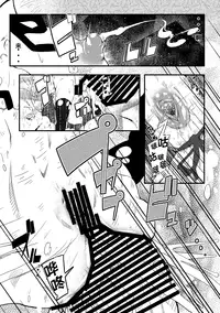 [Atelier Bikki (Warashina Mama)] Shu ni Minoru Tane [Chinese] [先撸為敬個人漢化] [Digital]