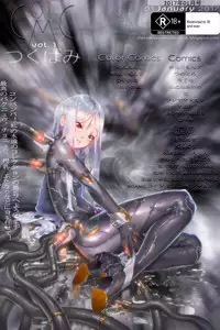 (SC37) [Kyoten Heichou (Iwai Takeshi)] Kyoufu no 14 e Ike (Queen's Blade)