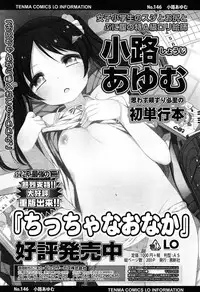 COMIC LO 2015-04