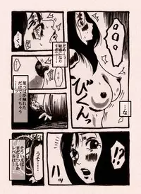 Onna Senshi no Cheat na Level Up