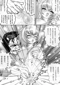 [LIMIT MAX (Various)] Netorare Anthology NET [Digital]