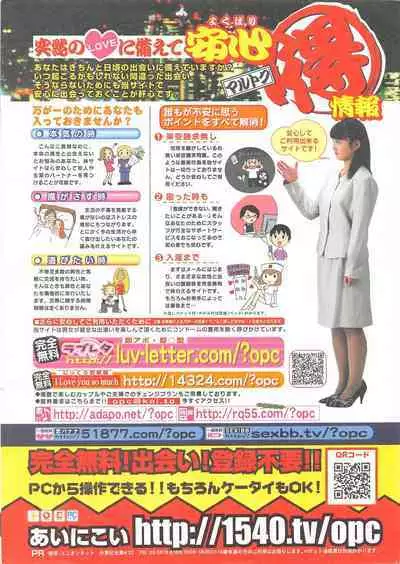 Comic Potpourri Club 2004-12