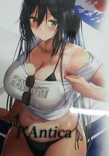 のぞき穴、届かない聲