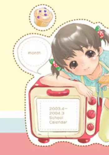 (SC19) [Inuburo (Inuburo)] Tetesen 01