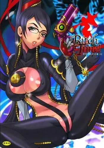 Yukiyanagi no Hon 22 Bitch Time!