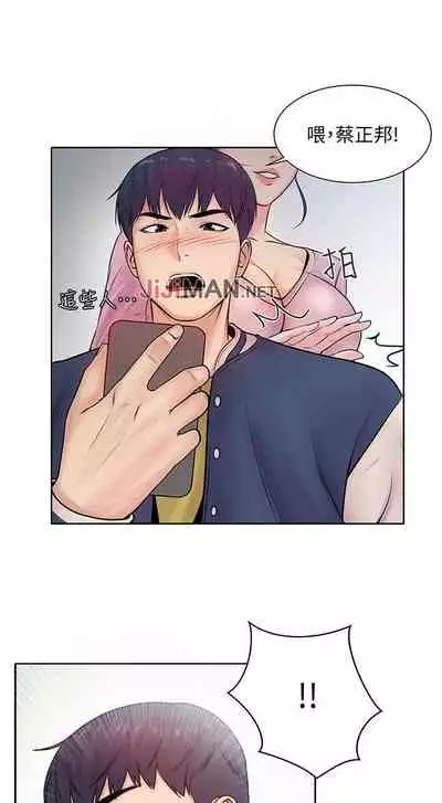 【周三连载】超市的漂亮姐姐(作者:北鼻&逃兵) 第1~74话