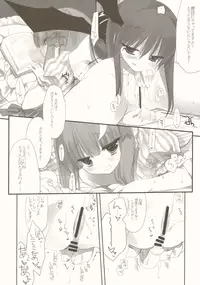 (C82) [D.N.A.Lab. (Miyasu Risa)] CottonCandy (Touhou Project)