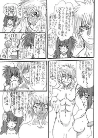 [Power Slide (Uttorikun)] Leaf Of Green 8 (Mahou Shoujo Lyrical Nanoha) [Digital]