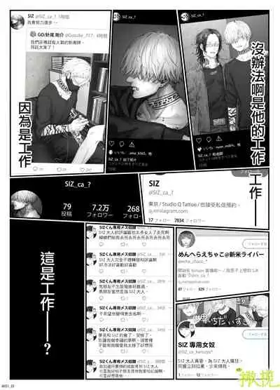 「 tisati、」|「小幸、」